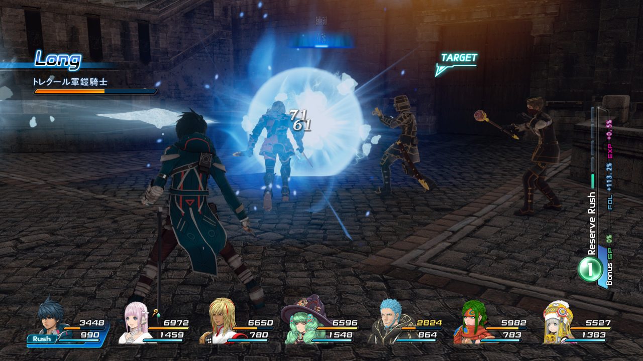 Star Ocean Integrity and Faithlessness Screenshot 129