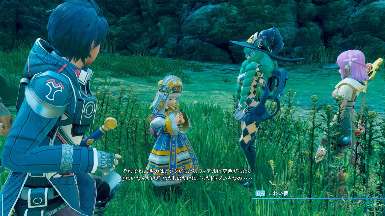 Star Ocean Integrity and Faithlessness Screenshot 137