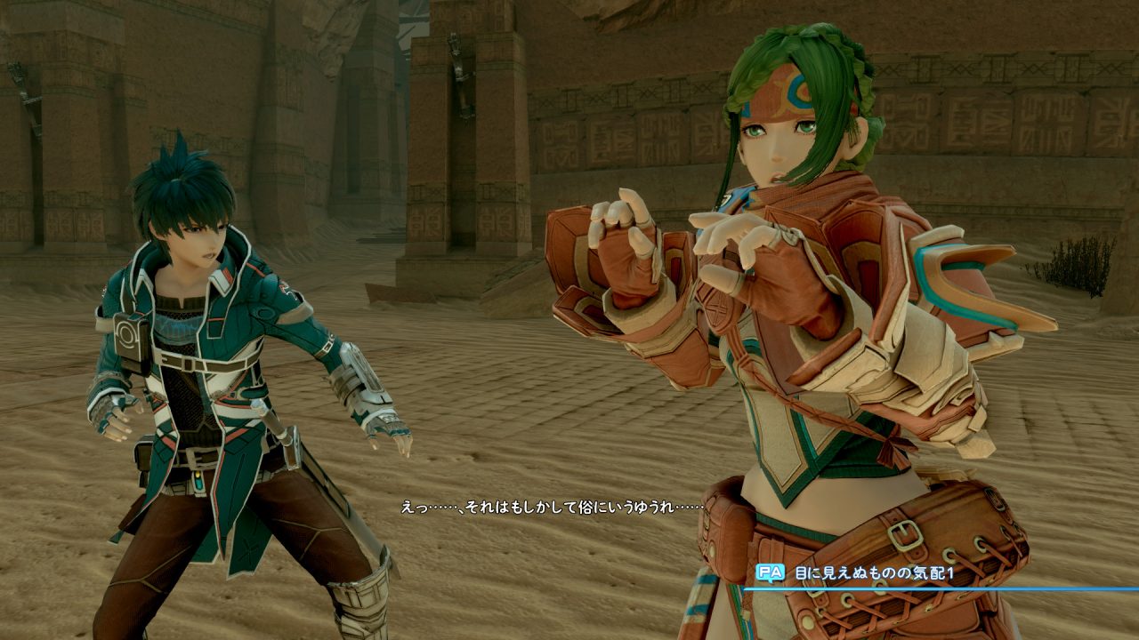 Star Ocean Integrity and Faithlessness Screenshot 138