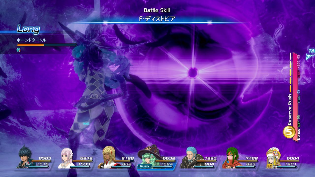 Star Ocean Integrity and Faithlessness Screenshot 143