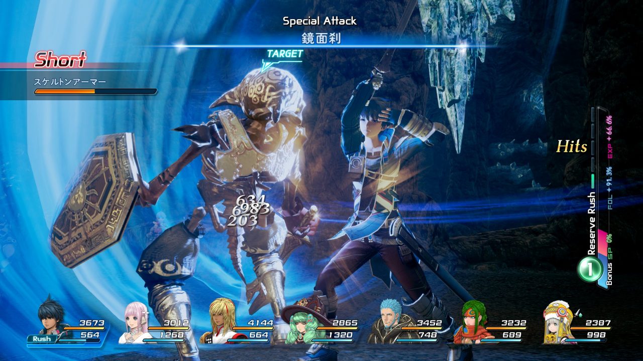 Star Ocean Integrity and Faithlessness Screenshot 150