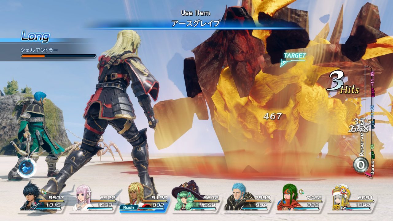 Star Ocean Integrity and Faithlessness Screenshot 151