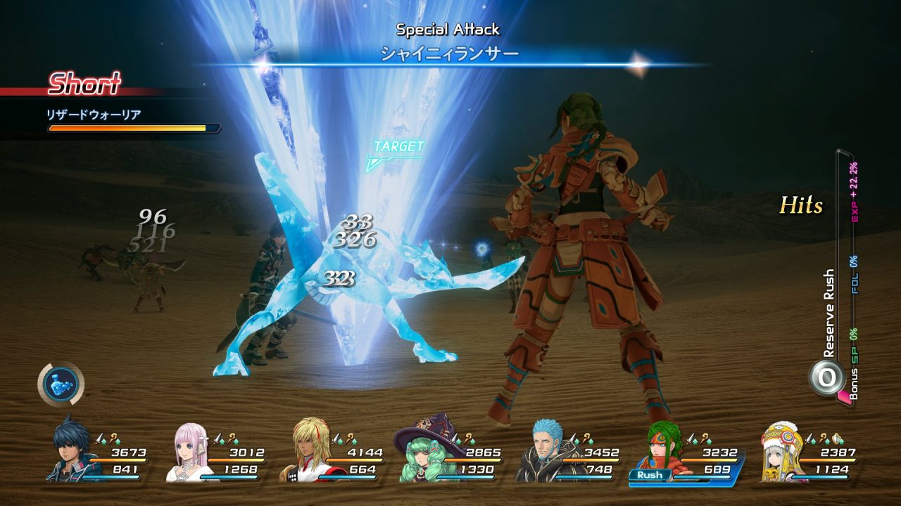 Star Ocean Integrity and Faithlessness Screenshot 156