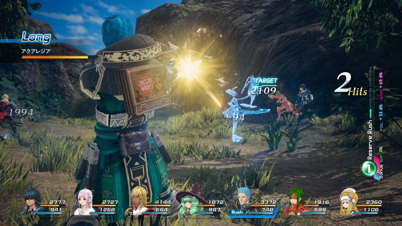 Star Ocean Integrity and Faithlessness Screenshot 158