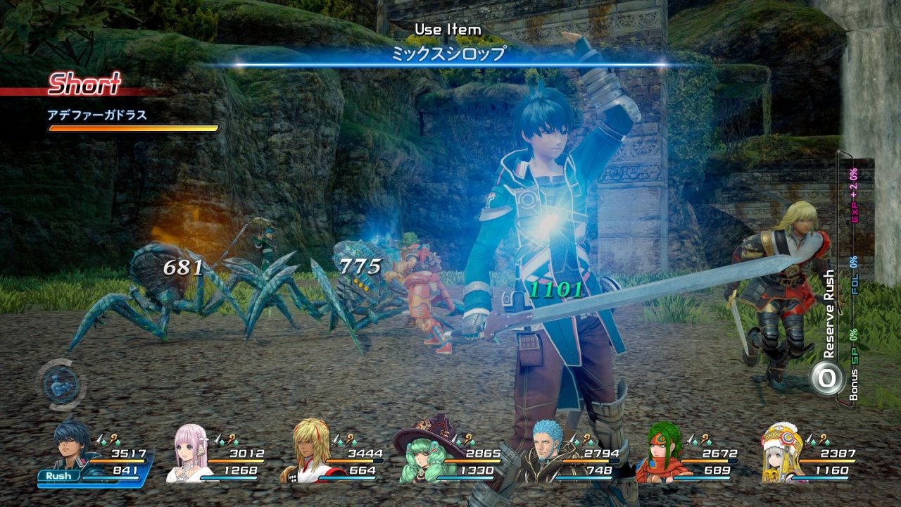 Star Ocean Integrity and Faithlessness Screenshot 166