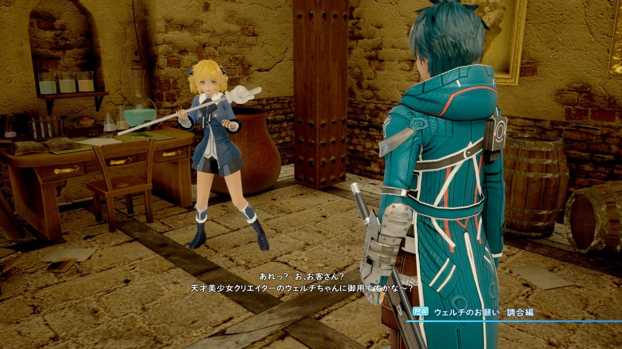 Star Ocean Integrity and Faithlessness Screenshot 170