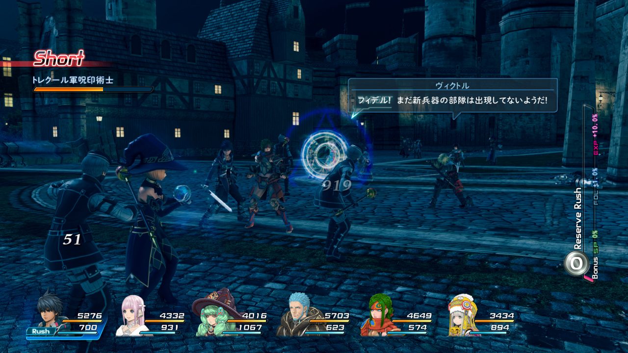 Star Ocean Integrity and Faithlessness Screenshot 185