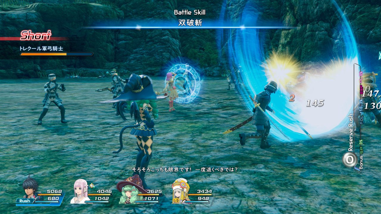 Star Ocean Integrity and Faithlessness Screenshot 186