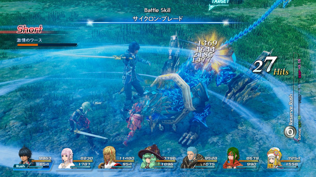 Star Ocean Integrity and Faithlessness Screenshot 187