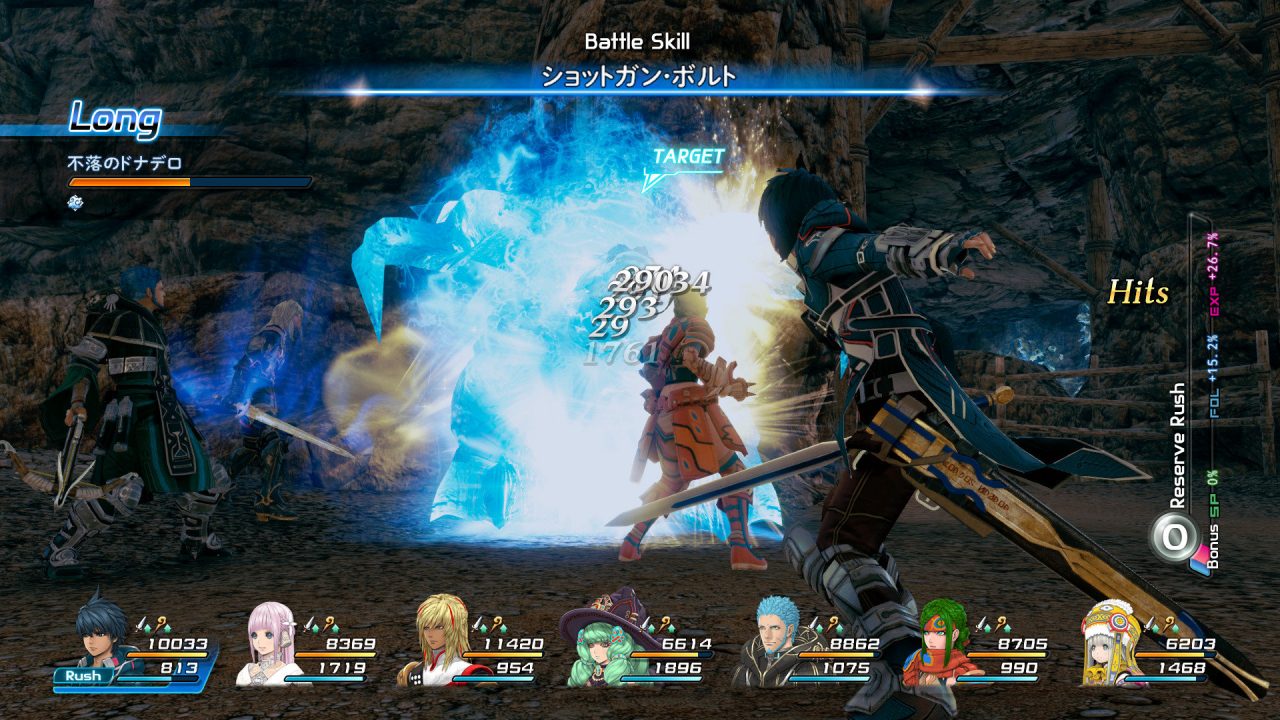 Star Ocean Integrity and Faithlessness Screenshot 189