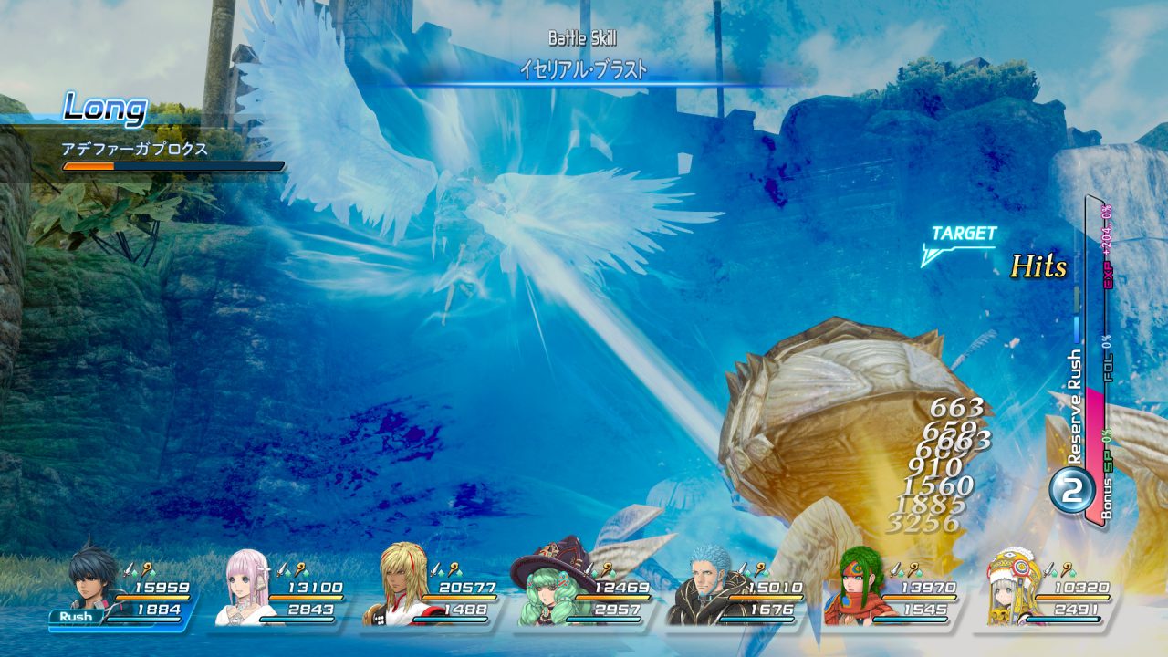 Star Ocean Integrity and Faithlessness Screenshot 238