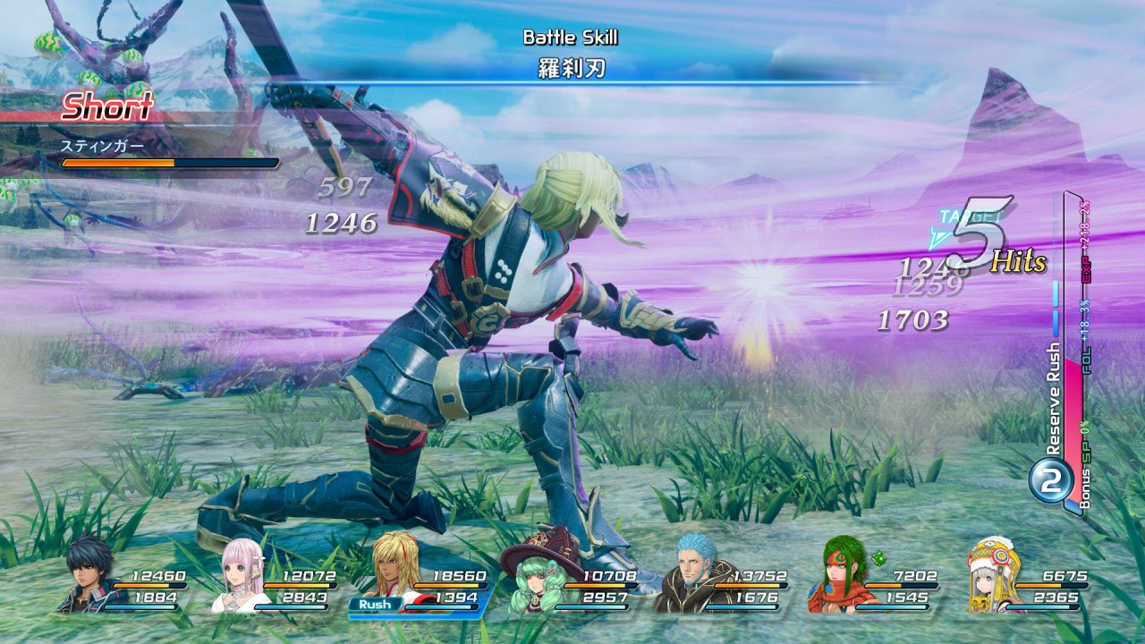 Star Ocean Integrity and Faithlessness Screenshot 242
