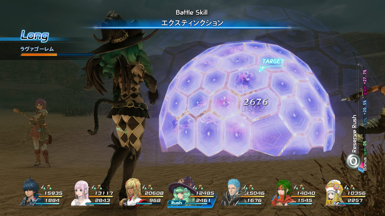 Star Ocean Integrity and Faithlessness Screenshot 247