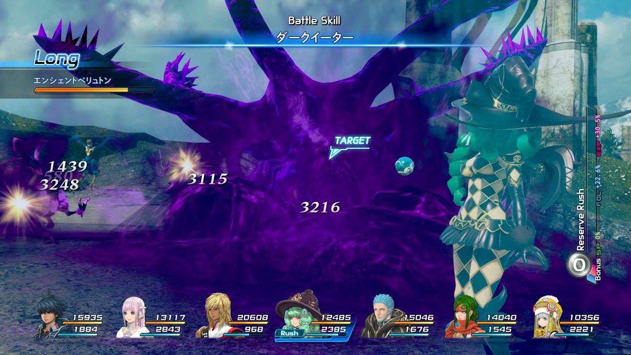 Star Ocean Integrity and Faithlessness Screenshot 248