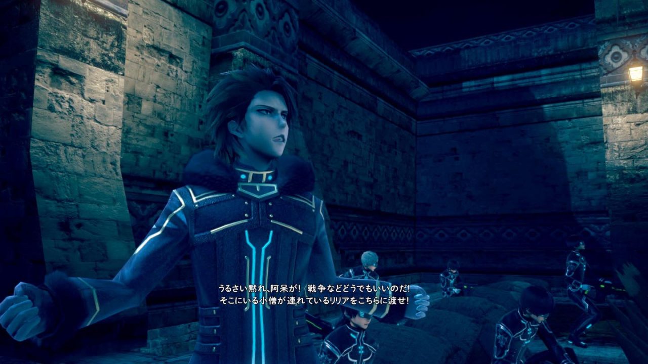 Star Ocean Integrity and Faithlessness Screenshot 250