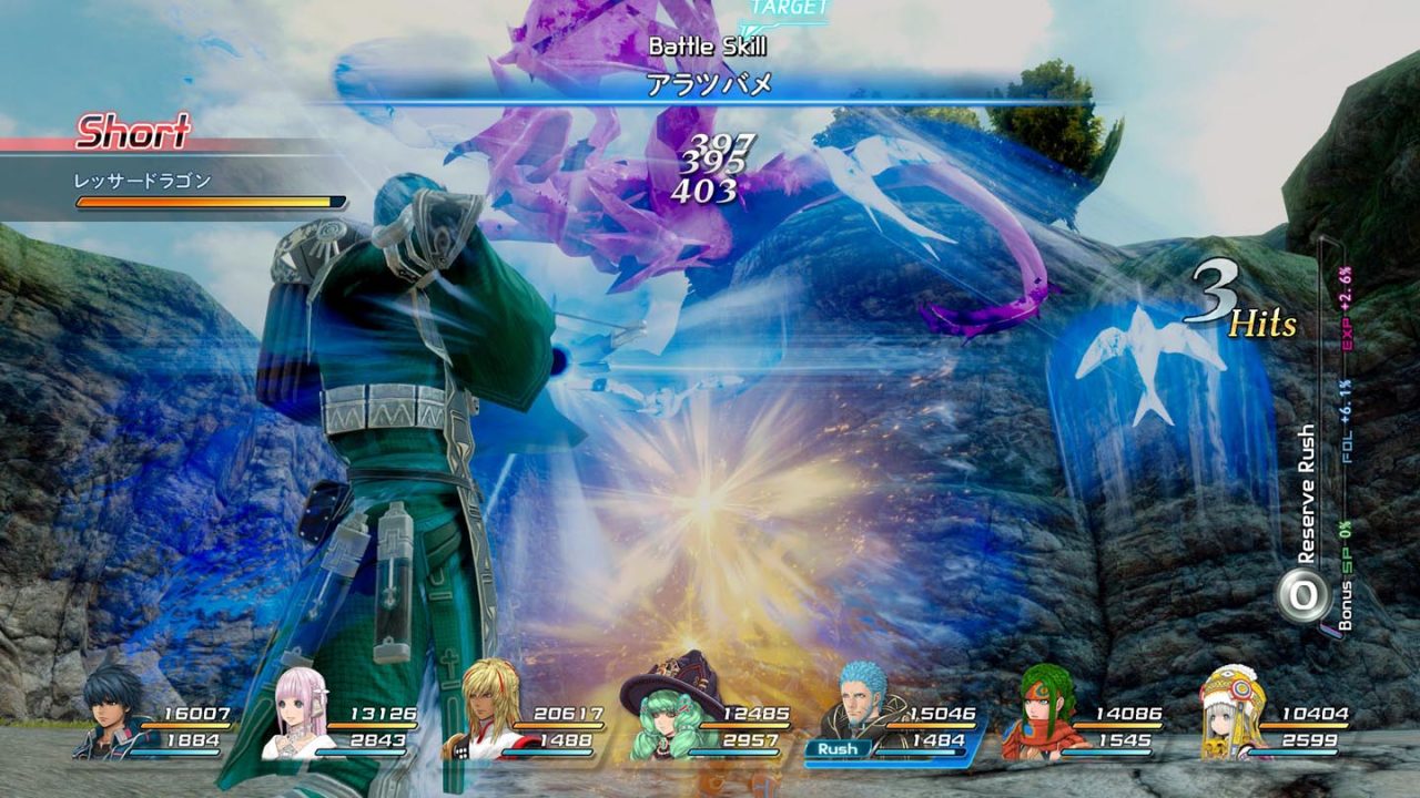 Star Ocean Integrity and Faithlessness Screenshot 273