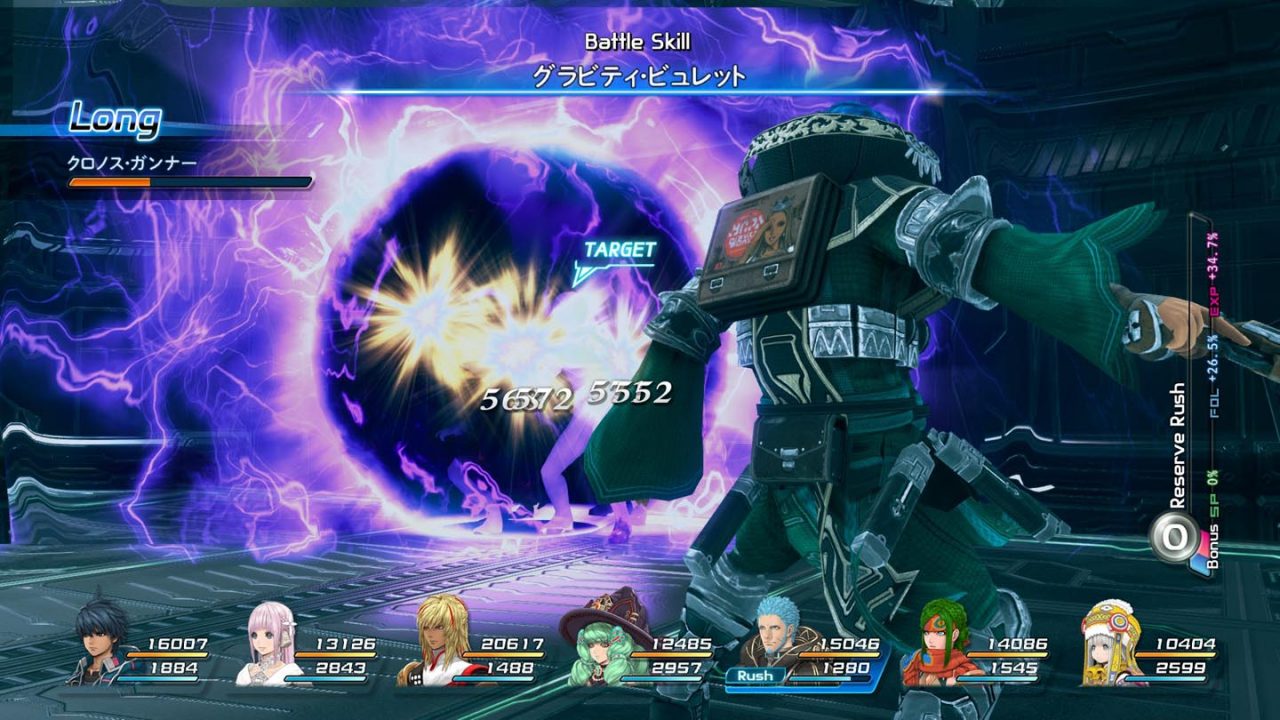 Star Ocean Integrity and Faithlessness Screenshot 274