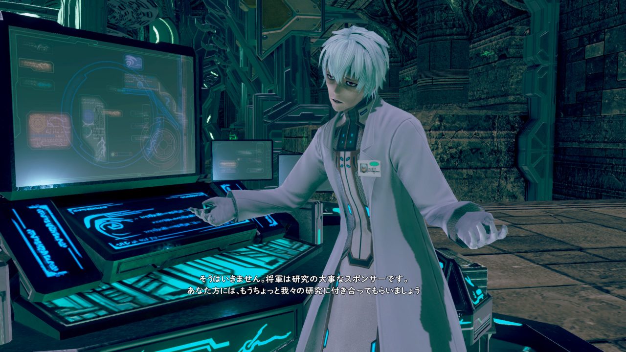 Star Ocean Integrity and Faithlessness Screenshot 284