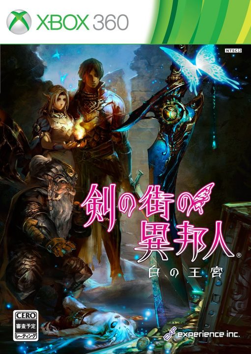 Stranger of Sword City Cover Art JP Xbox 360