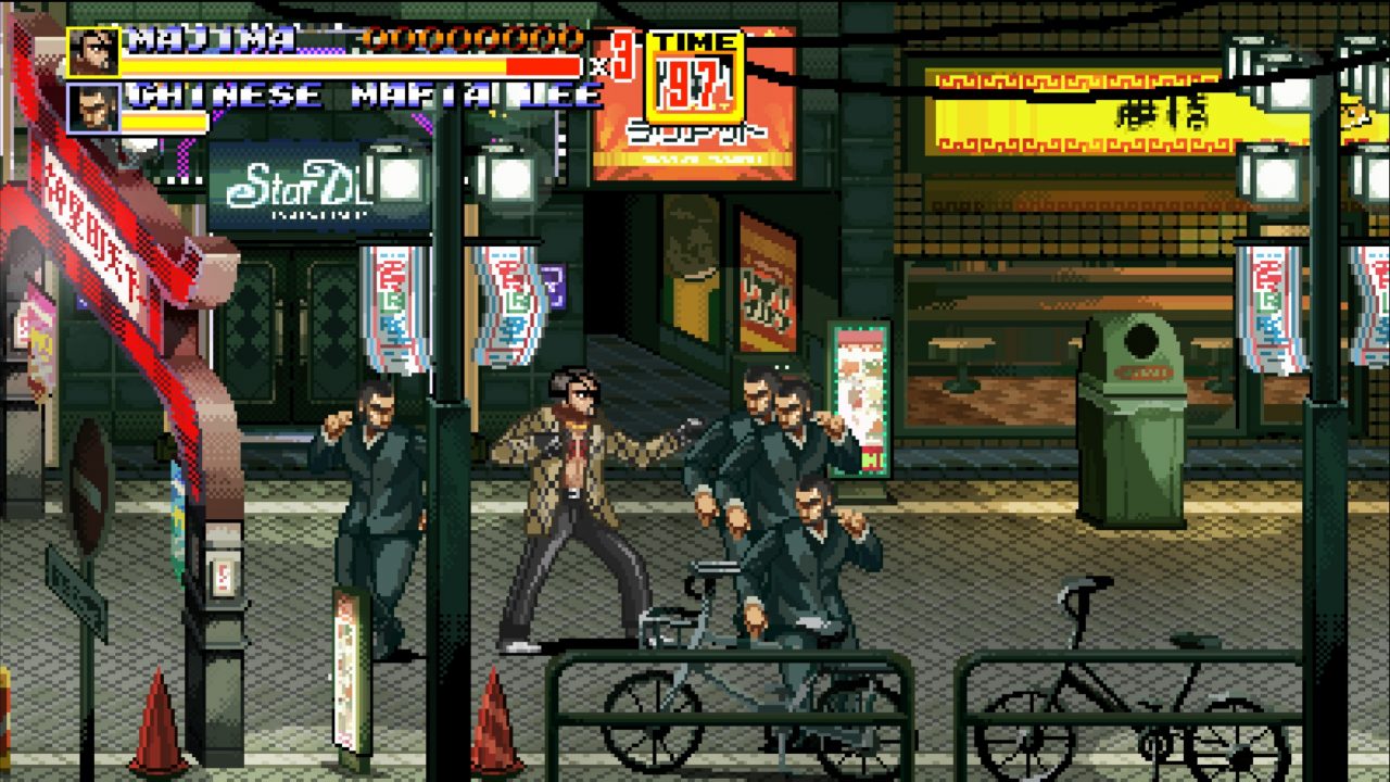 Streets of Kamurocho Screenshot