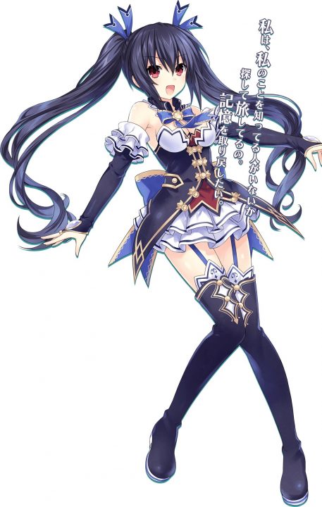 Super Neptunia RPG Artwork 002