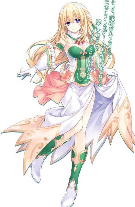 Super Neptunia RPG Artwork 004