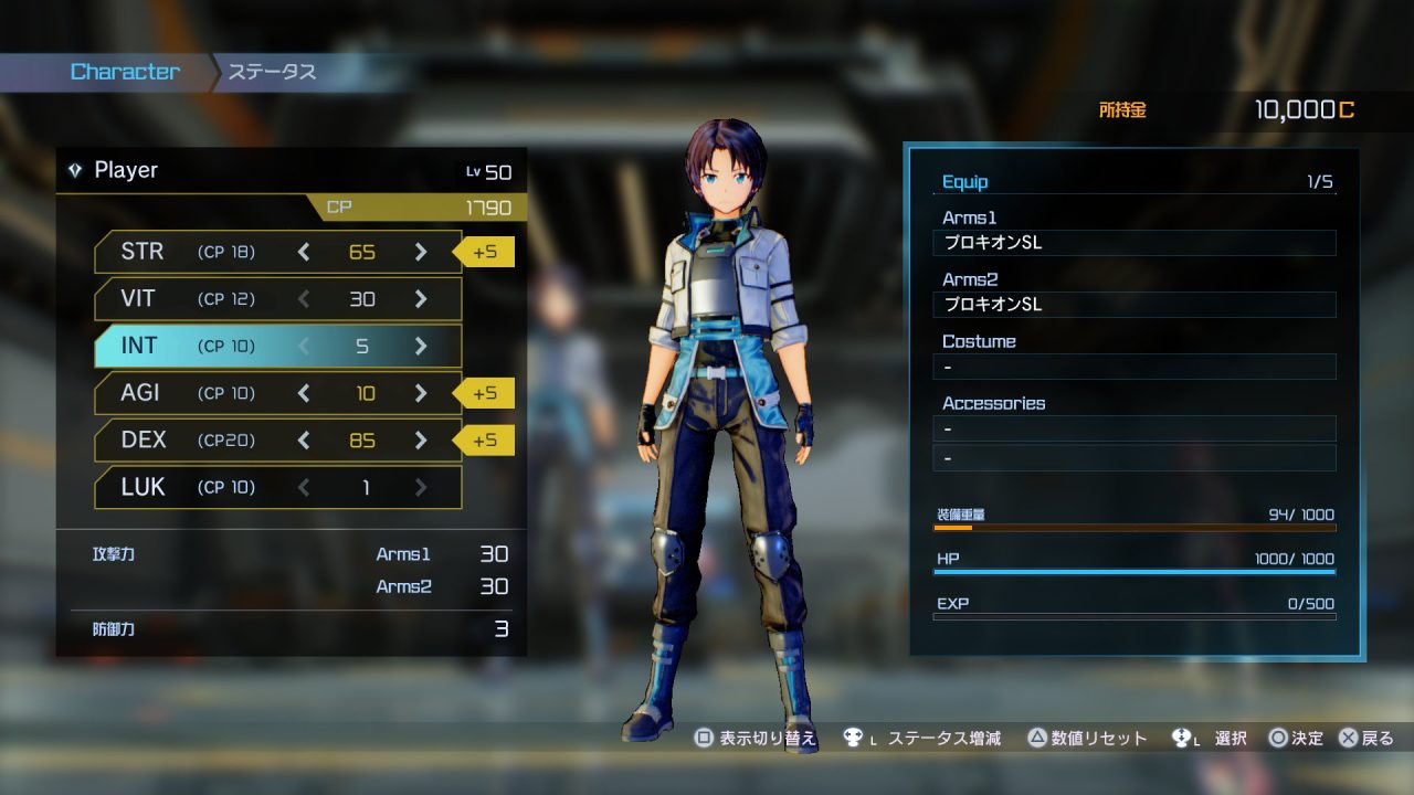 Sword Art Online Fatal Bullet Screenshot 026