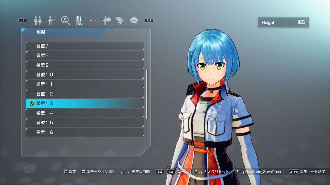 Sword Art Online Fatal Bullet Screenshot 027