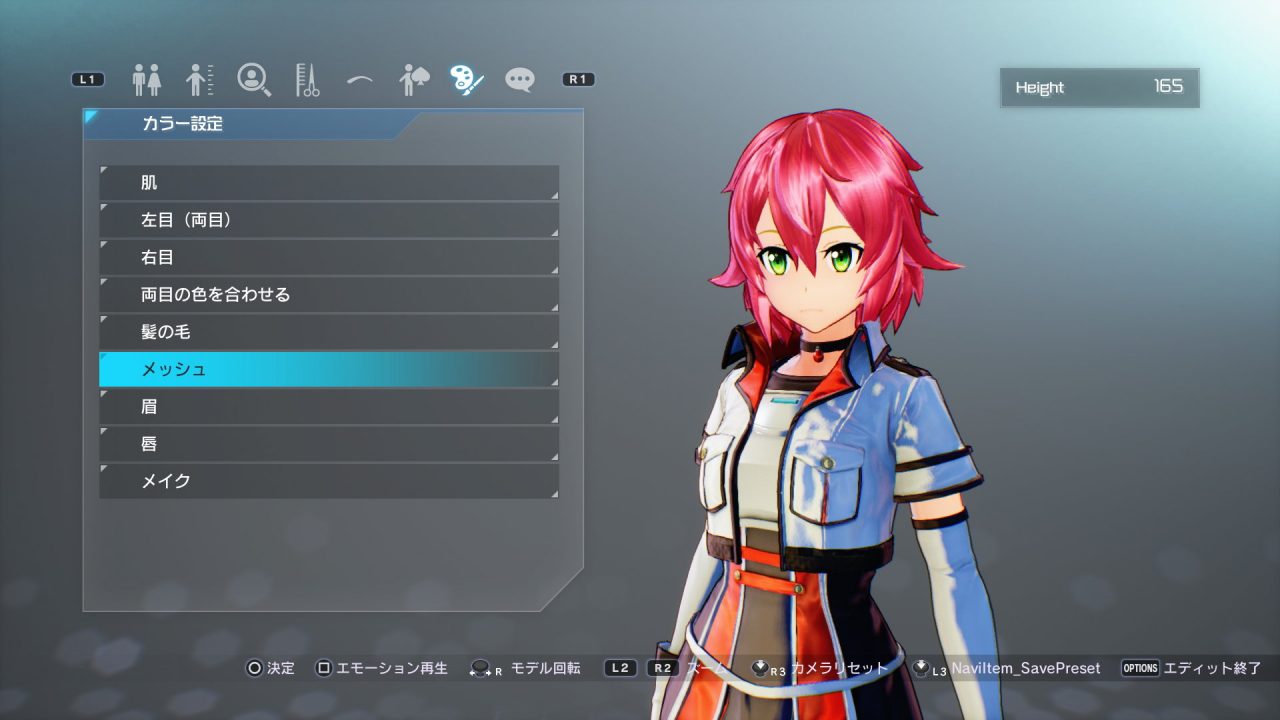 Sword Art Online Fatal Bullet Screenshot 028