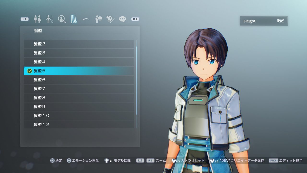 Sword Art Online Fatal Bullet Screenshot 029