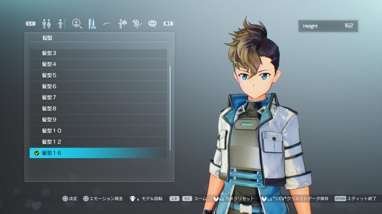Sword Art Online Fatal Bullet Screenshot 030