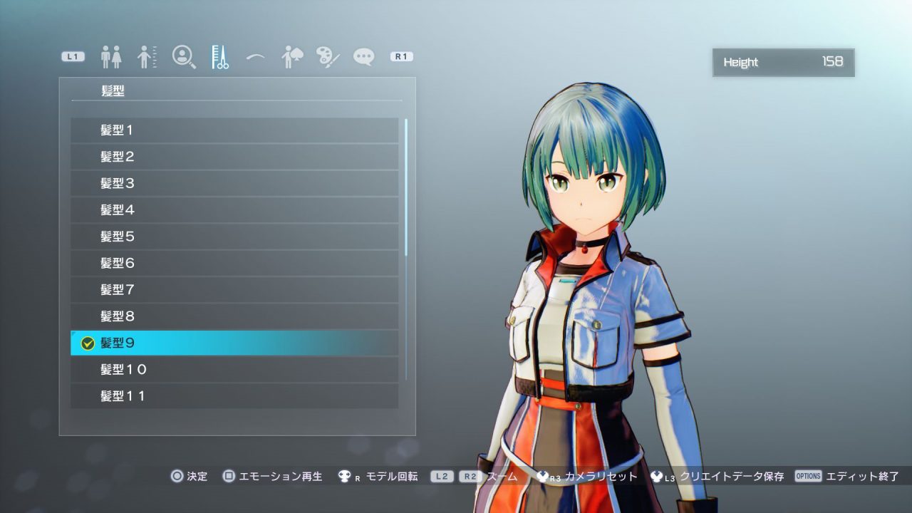 Sword Art Online Fatal Bullet Screenshot 034