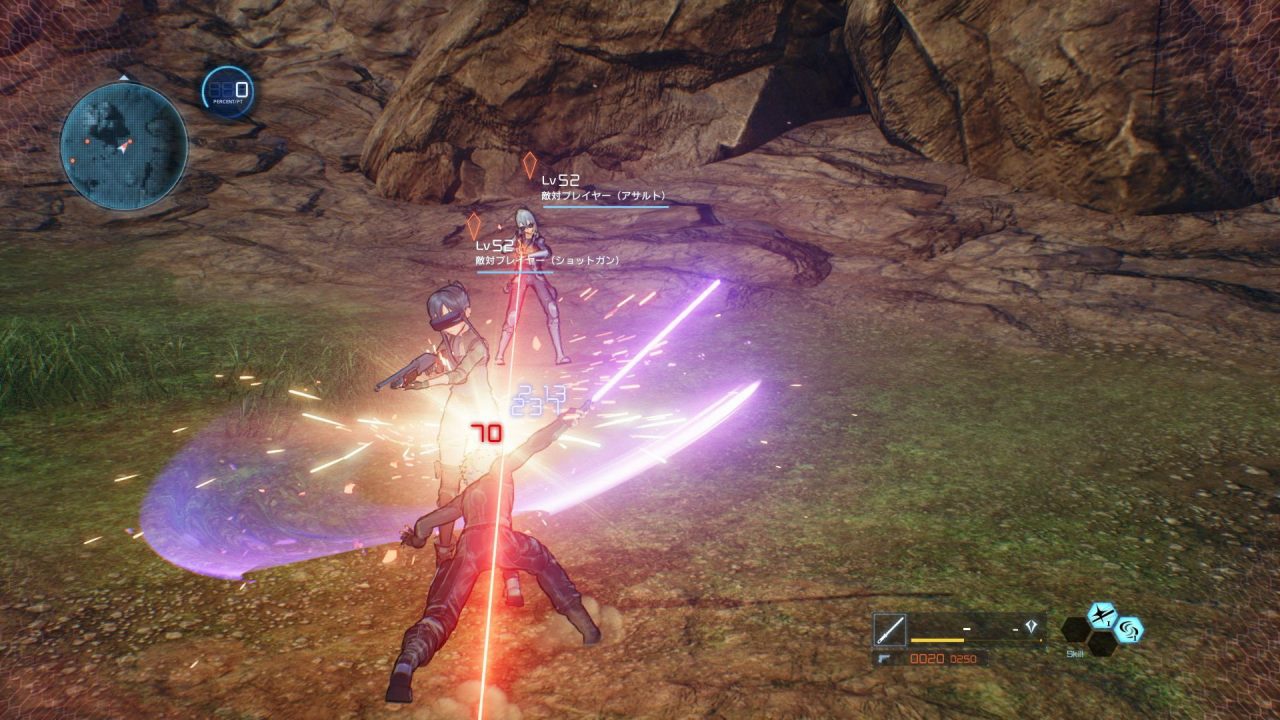 Sword Art Online Fatal Bullet Screenshot 047