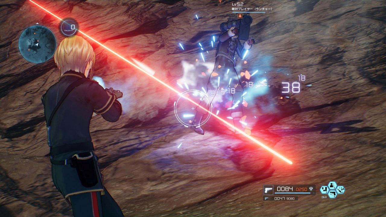 Sword Art Online Fatal Bullet Screenshot 048