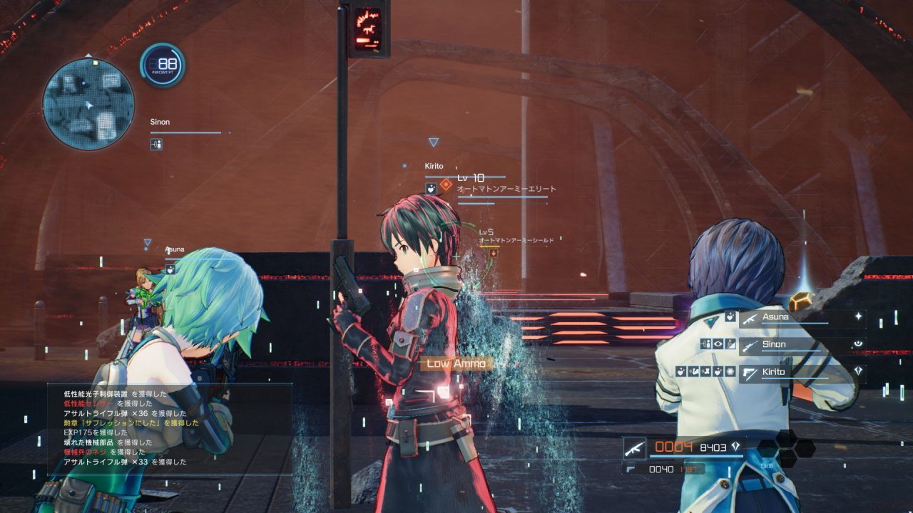 Sword Art Online Fatal Bullet Screenshot 049