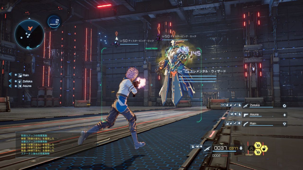 Sword Art Online Fatal Bullet Screenshot 111