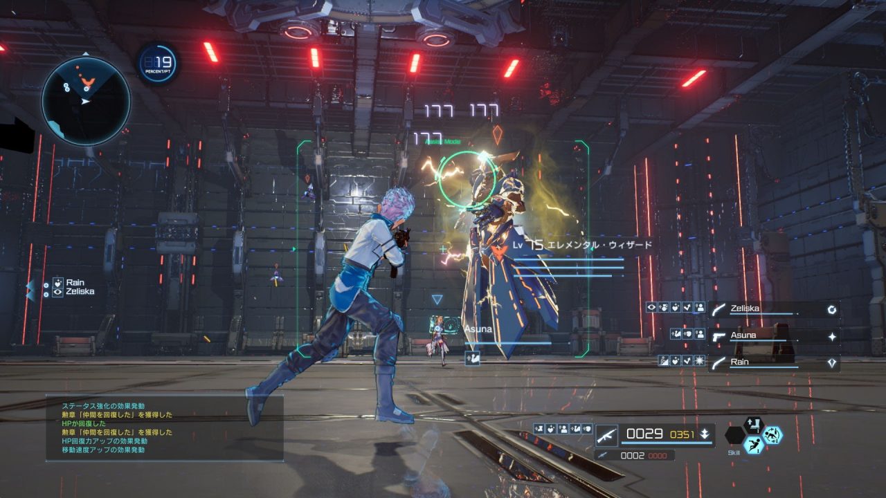 Sword Art Online Fatal Bullet Screenshot 113