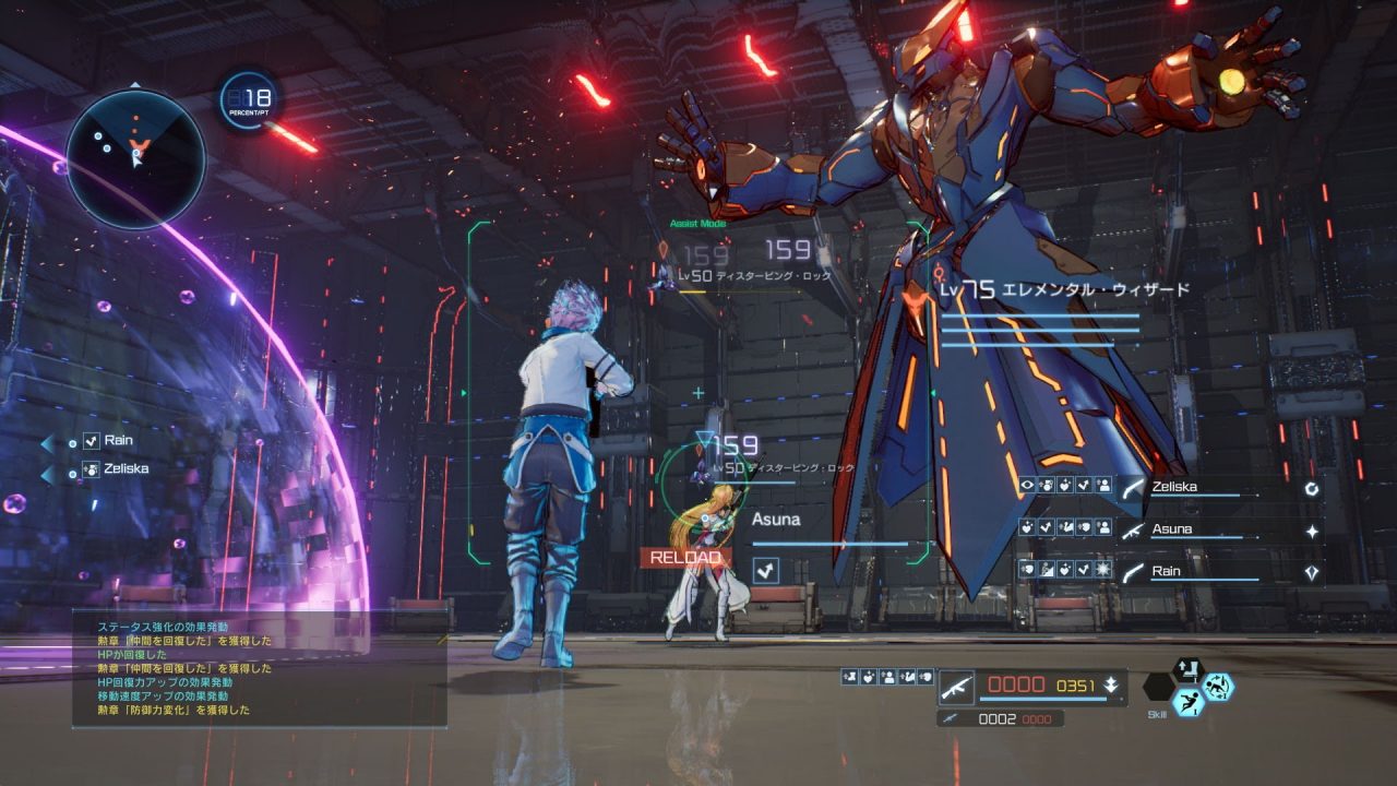 Sword Art Online Fatal Bullet Screenshot 114