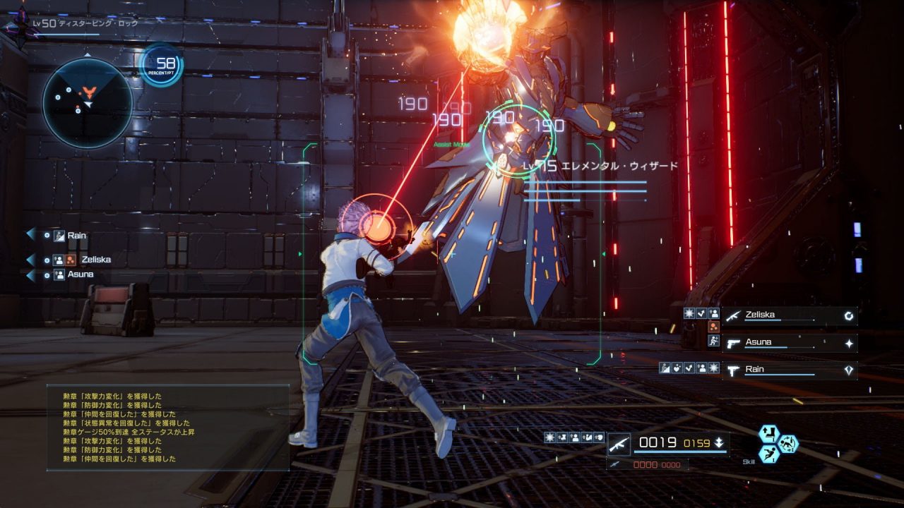 Sword Art Online Fatal Bullet Screenshot 117