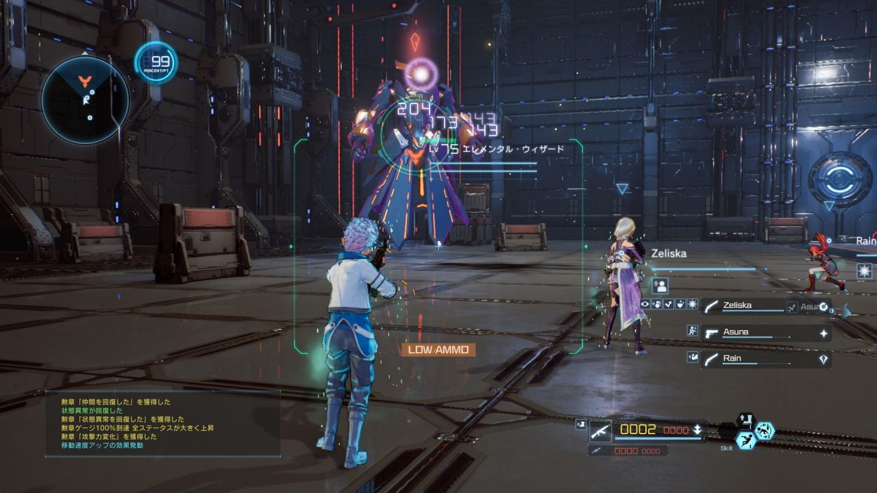 Sword Art Online Fatal Bullet Screenshot 118