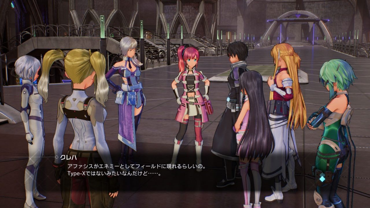 Sword Art Online Fatal Bullet Screenshot 123