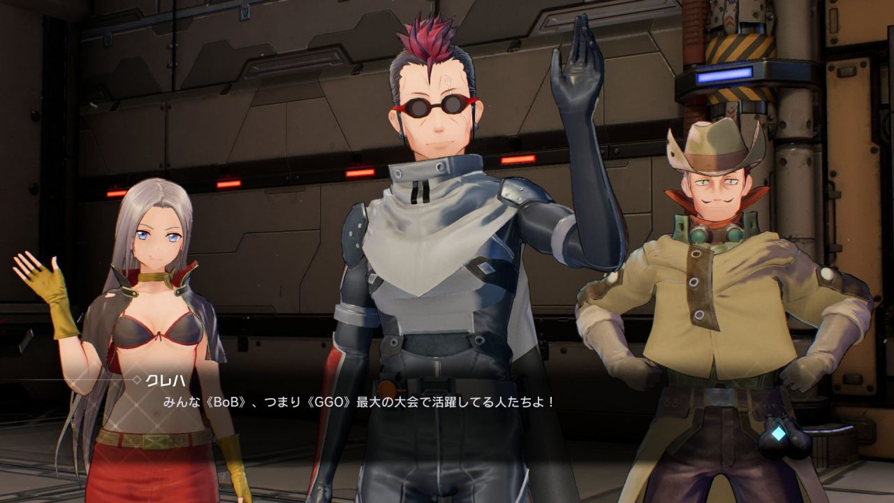 Sword Art Online Fatal Bullet Screenshot 124