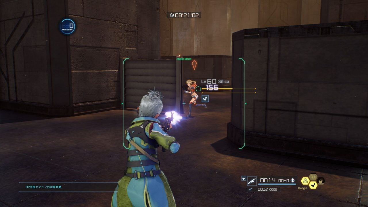 Sword Art Online Fatal Bullet Screenshot 126