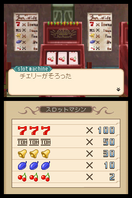 Tales of Hearts Screenshot 024
