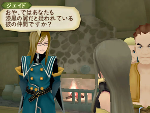 Tales of the Abyss Screenshot 015
