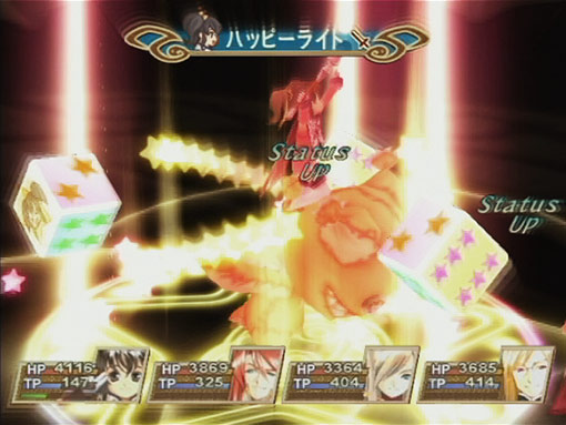 Tales of the Abyss Screenshot 048