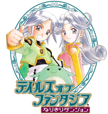 Tales of the World Narikiri Dungeon Artwork 01