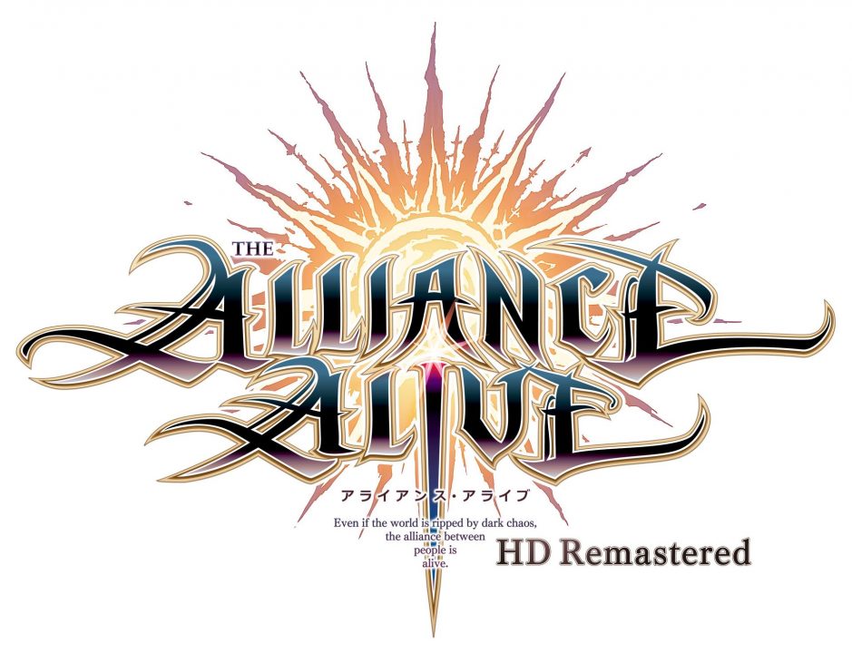 The Alliance Alive HD Remastered Logo 001