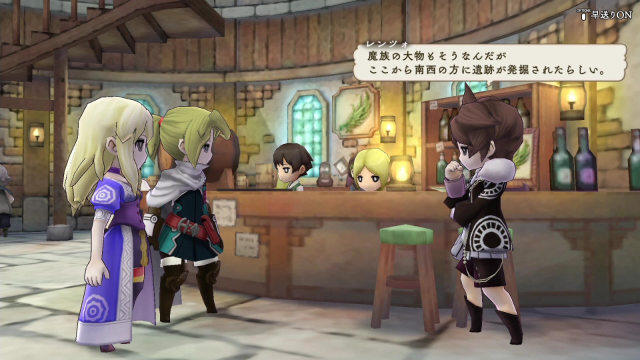 The Alliance Alive HD Remastered Screenshot 039