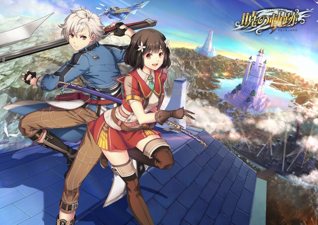 The Legend of Heroes Akatsuki no Kiseki Artwork 007